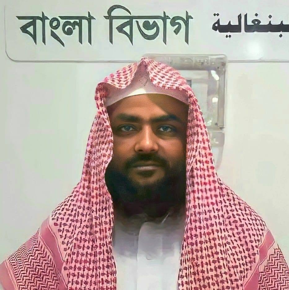 শাইখ আবদুল্লাহ শাহেদ আল-মাদানী