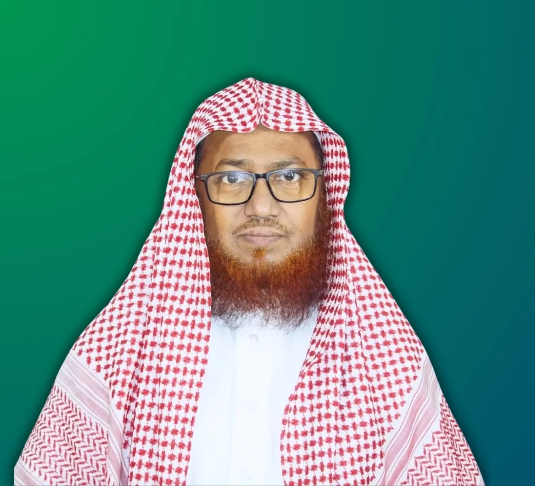   ড. শাইখ হাফেয মুহাম্মাদ রফিকুল ইসলাম আল মাদানী
