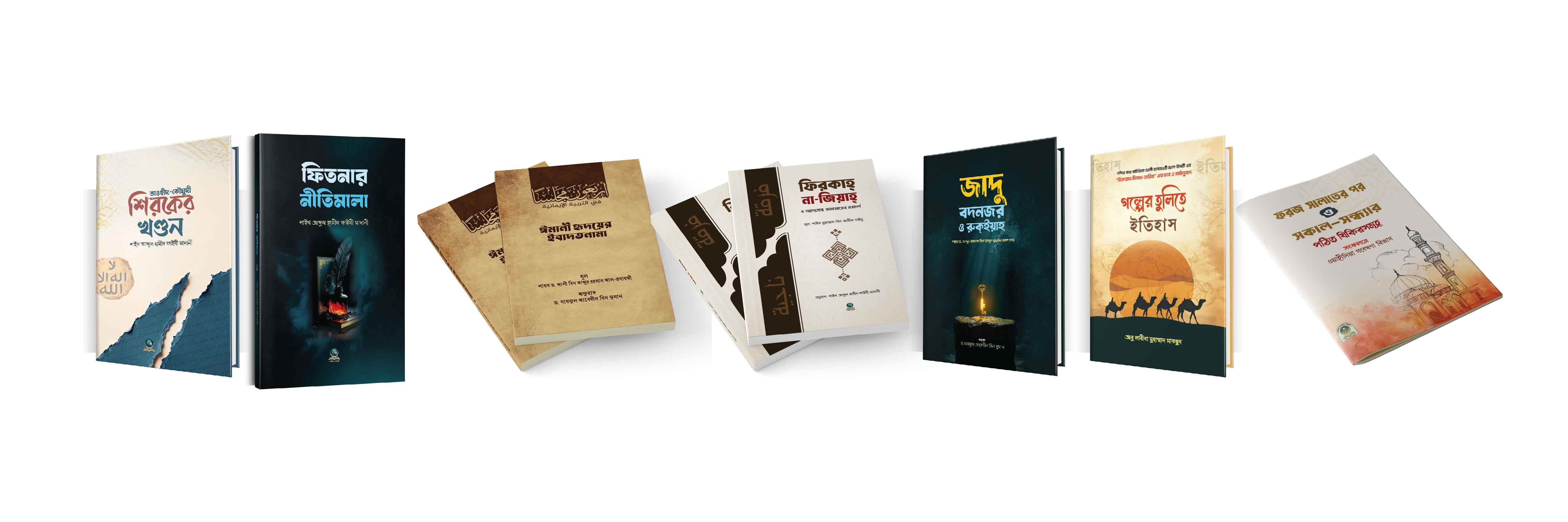 নতুন বই