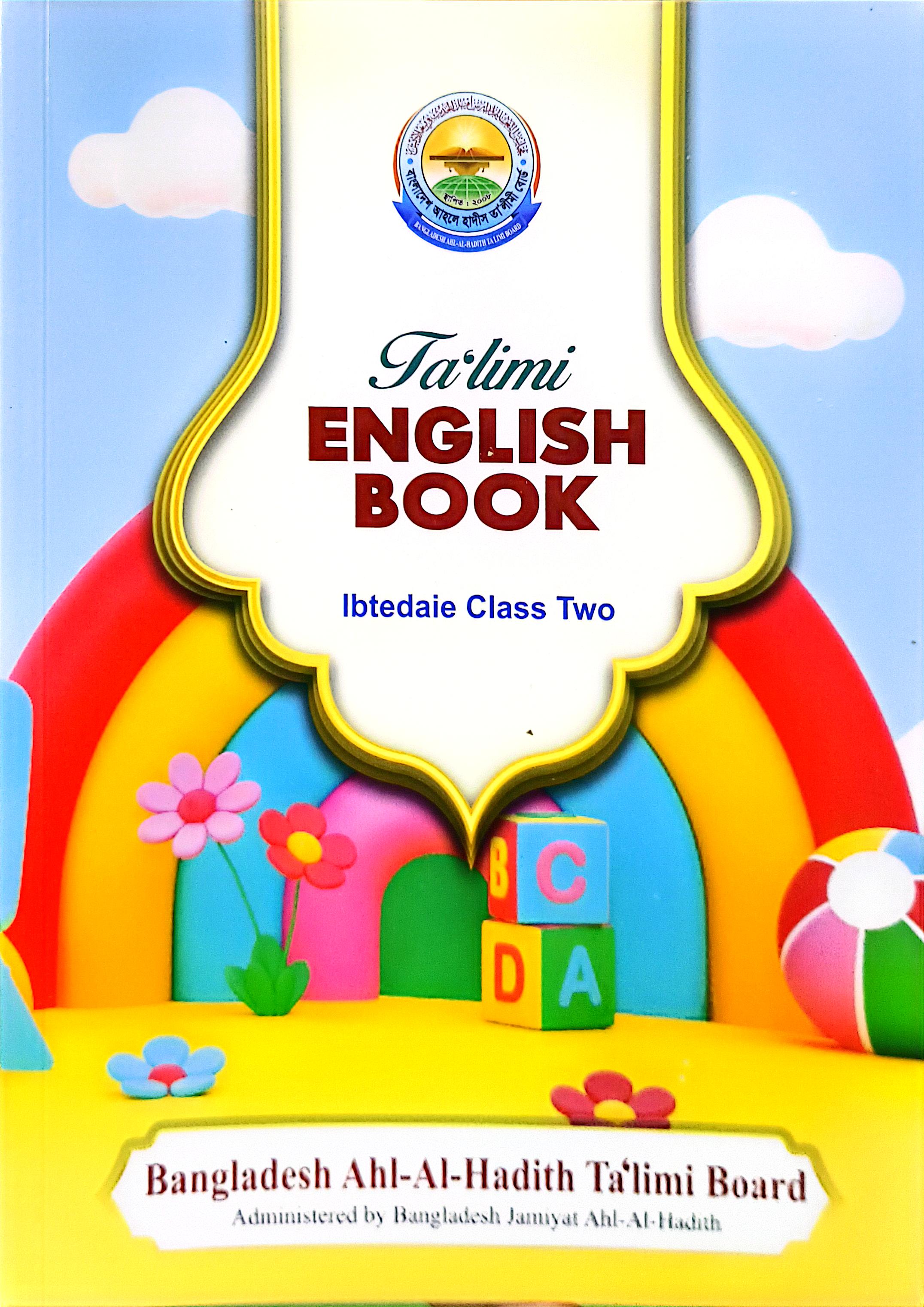 তালীমী ইংরেজী বুক ইবতেদায়ি ২য় শ্রেণি
