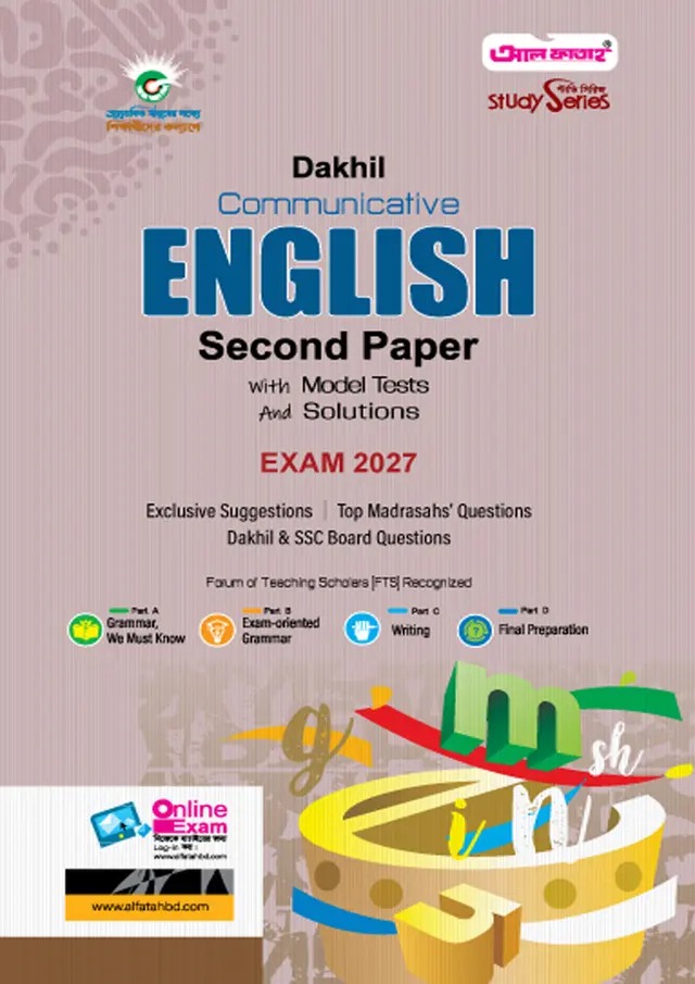 Dakhil Communicative English Second Paper (Subject: 137) With Model Tests And Solutions