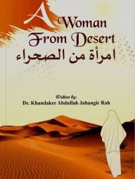 A Woman From Desert এ ওমেন্স ডিসার্ট