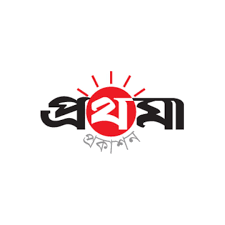 প্রথমা প্রকাশন