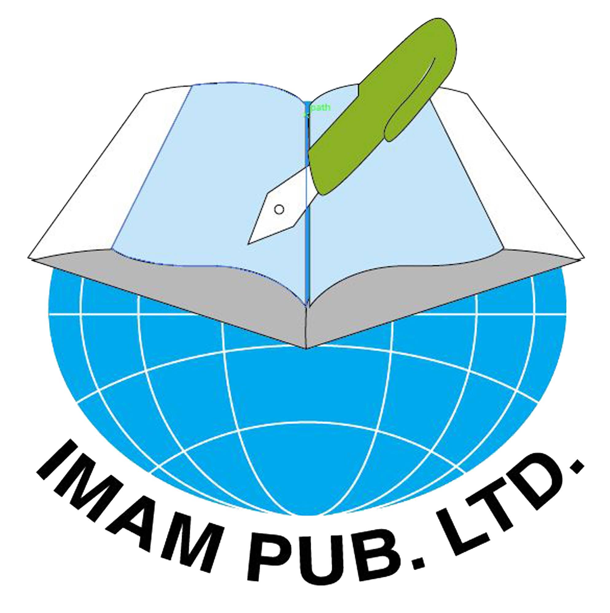 ইমাম পাবলিকেশন্স লিমিটেড