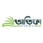 আতিফা পাবলিকেশন্স