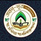 আল নুর পাবলিকেশন