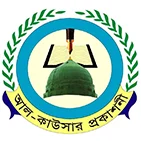 আল কাউসার প্রকাশনী