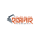 হাসানাহ পাবলিকেশন