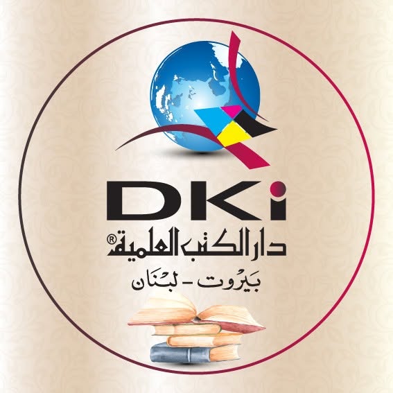 Dar Al-Kotob Al-Ilmiyah