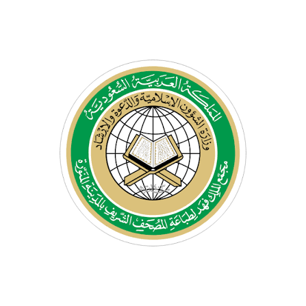 KING FAHAD COMPLEX