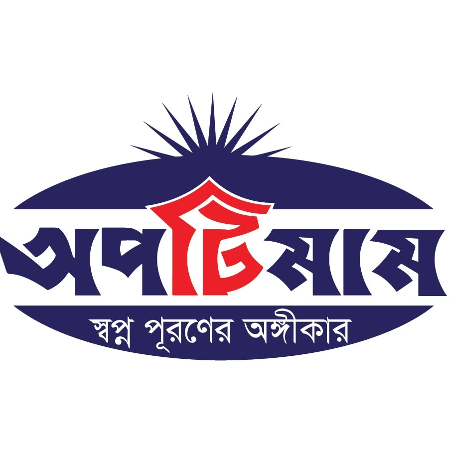অপটিমাম পাবলিকেশন