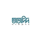 আত তাজদীদ প্রকাশনী