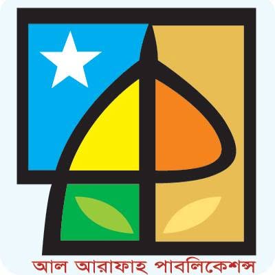 আল আরাফা পাবলিকেশন
