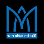 আল মদিনা লাইব্রেরী