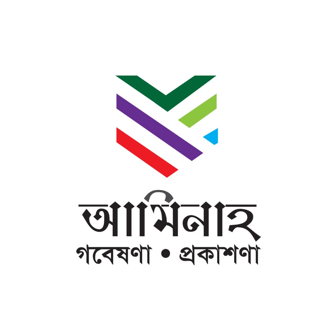 আমিনাহ প্রকাশন