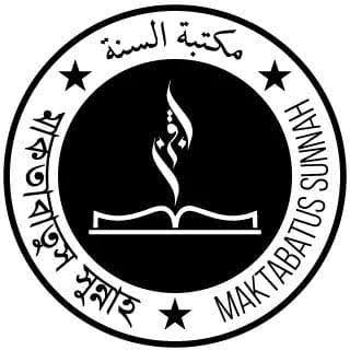 মাকতাবাতুস সুন্নাহ বাংলাবাজার