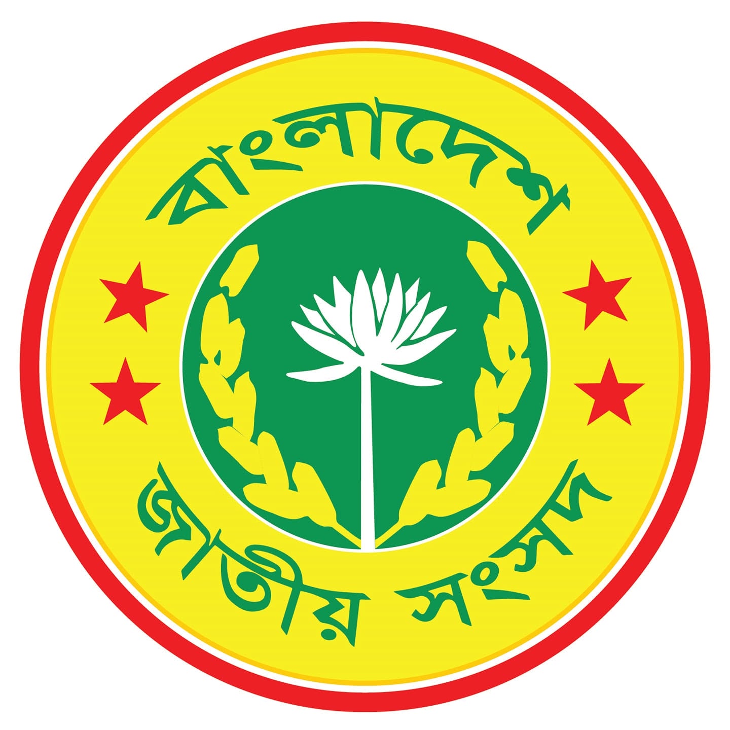 সংসদ