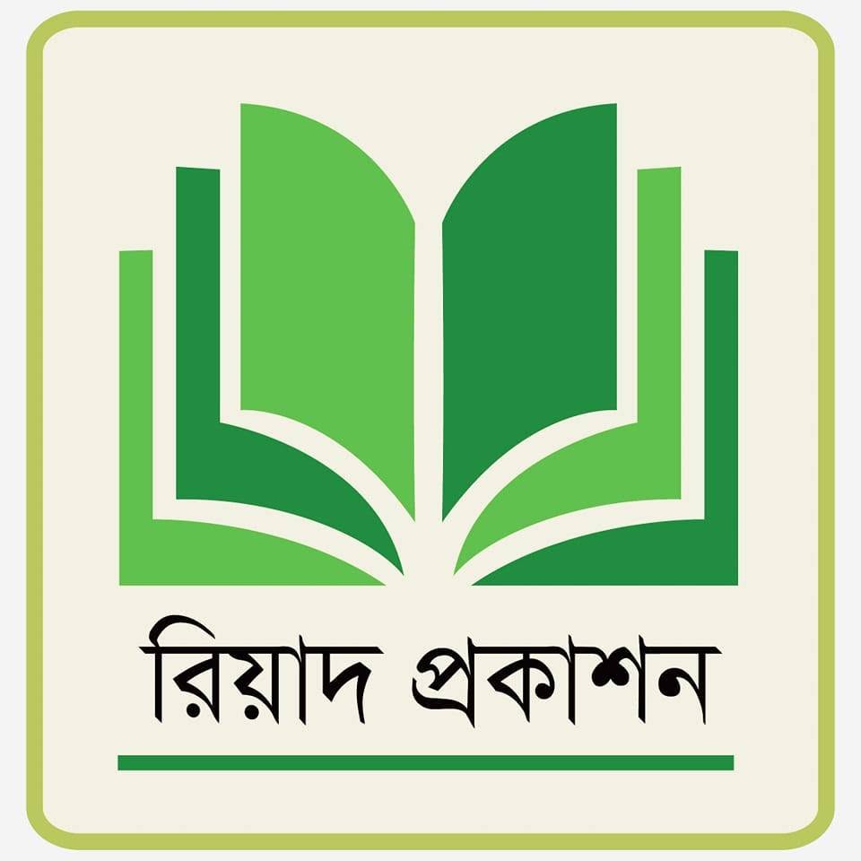 রিয়াদ প্রকাশনী