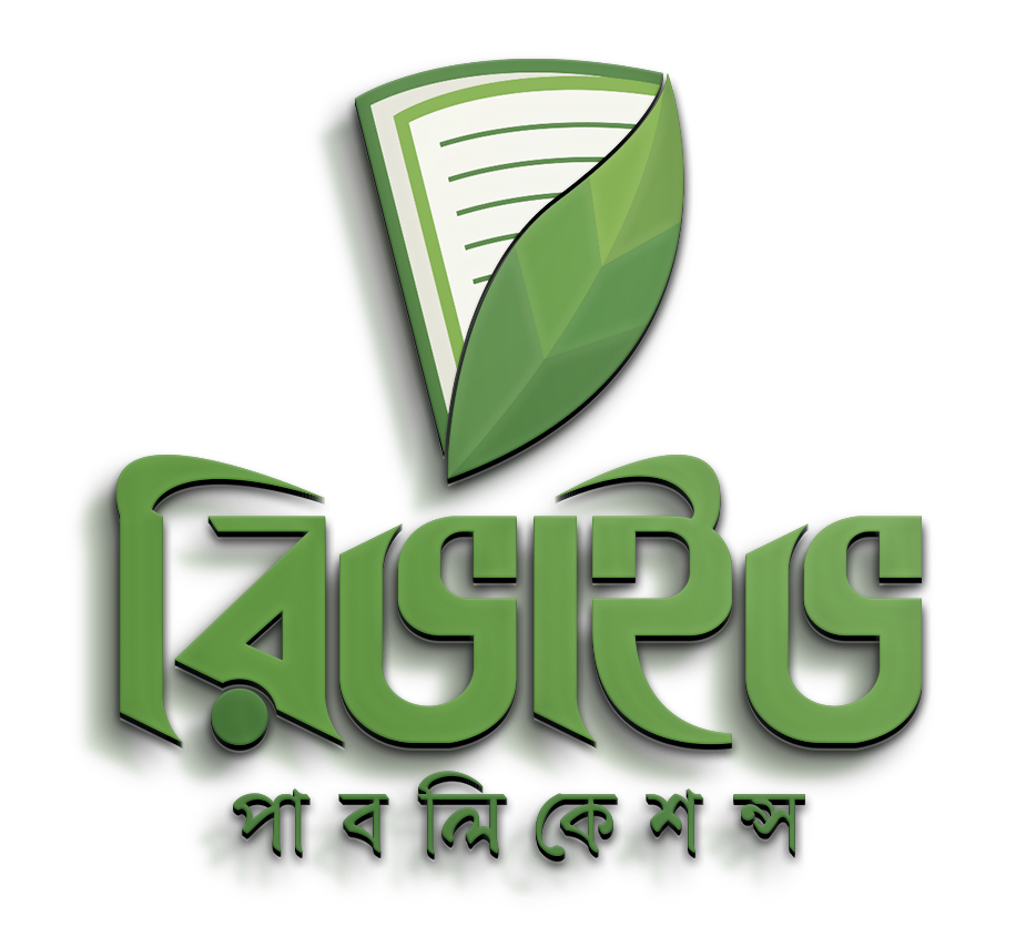 রিভাইভ পাবলিকেশন্স