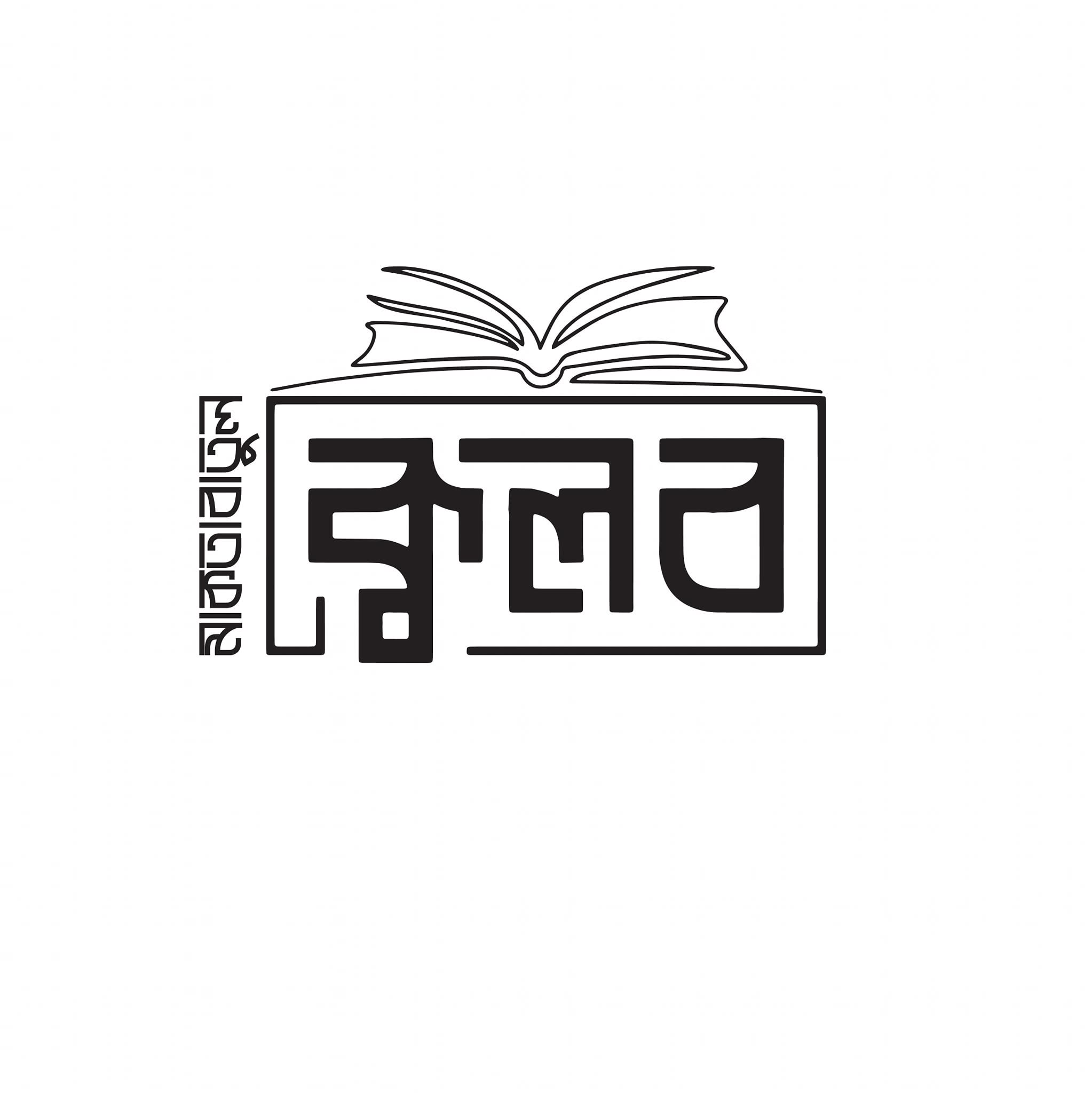 মাকতাবাতুল ক্বলব