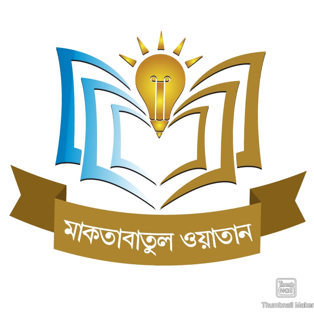মাকতাবাতুল ওয়াতান