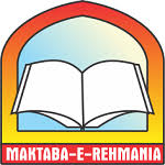 মাকতাবায়ে রহমানিয়া