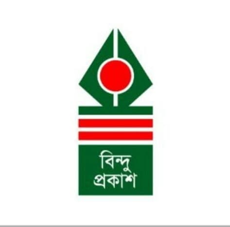 বিন্দু প্রকাশন