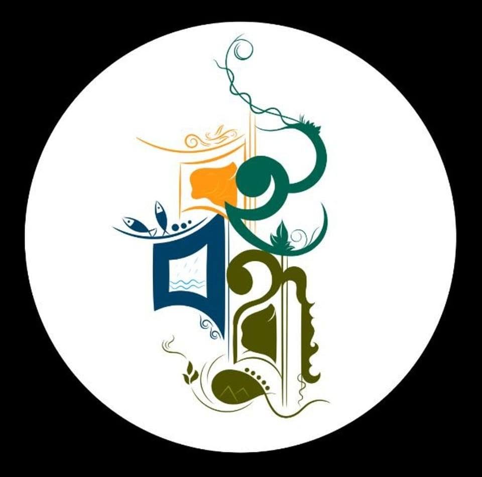 বই বন্ধু পাবলিকেশন