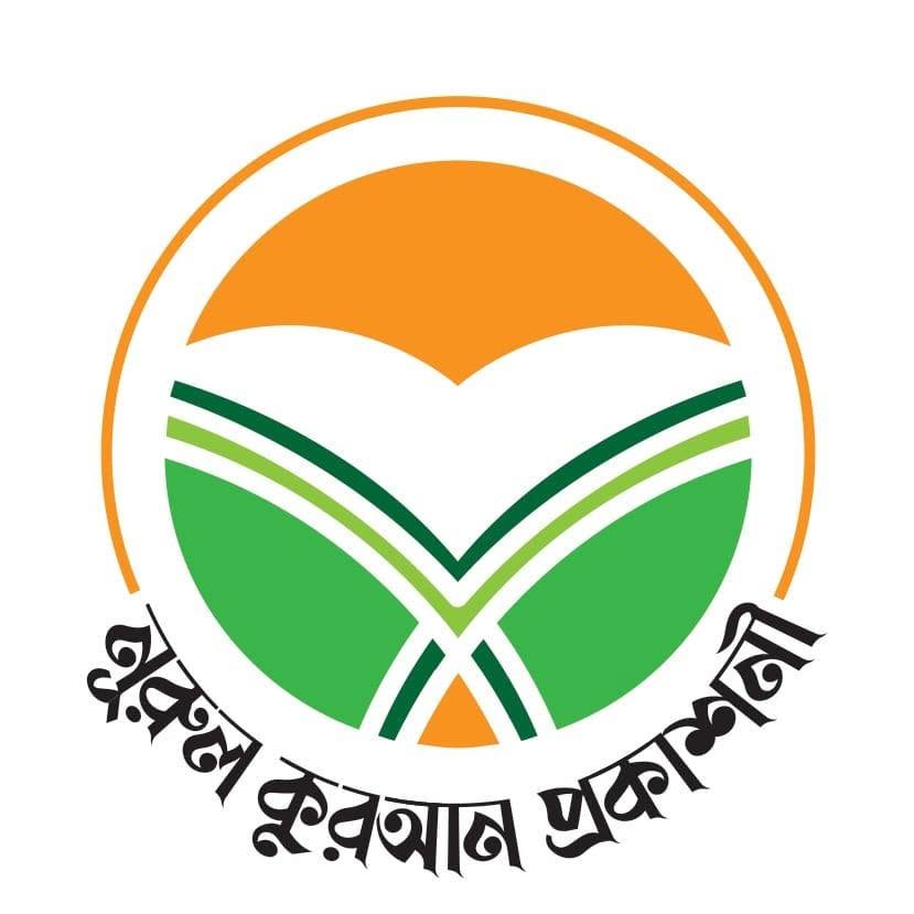 নূরুল কোরআন প্রকাশনী
