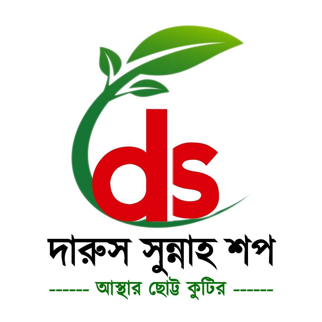দারুস সুন্নাহ শপ