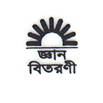 জ্ঞান বিতরণী