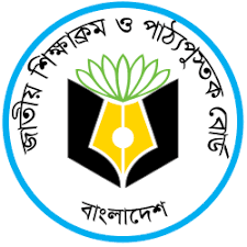 জাতীয় শিক্ষাক্রম ও পাঠ্যপুস্তুক বোর্ড, বাংলাদেশ