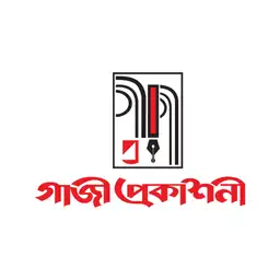 গাজী পাবলিশার্স