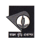 কমল কুঁড়ি প্রকাশন