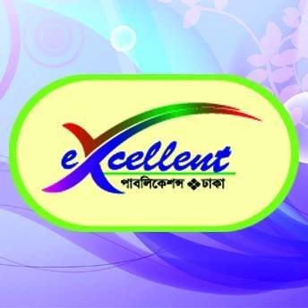 এক্সিলেন্ট পাবলিকেশন্স